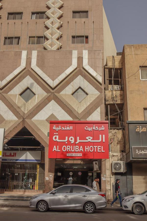 Al Orouba Hotel Riadh Exterior foto